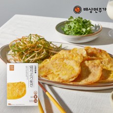 느린마을양조장