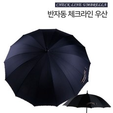 1단우산