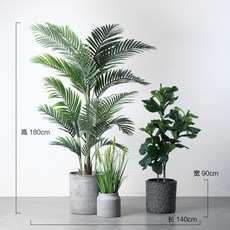 반얀트리레스토랑