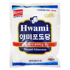포도당달고나