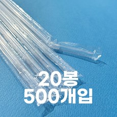 제이디팩 자바라 빨대 7*210mm 투명 개별포장 500개 3500개 10000개, 20개, 500개입