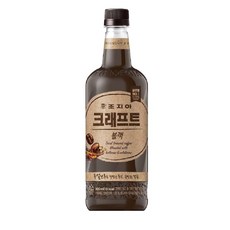 조지아크래프트블랙800