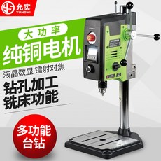 용수드릴프레스