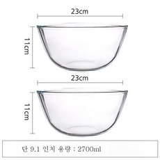 전자레인지사이즈