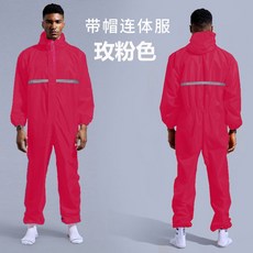 크린복