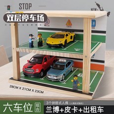 택시 주유소 주차장 레고인형 장난감, 8 - 목조 주차장 + 빨간색 픽업 + 택시 파란색 + 람보 750 노란색 + 인형 3 개