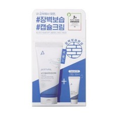 대용량 에스트라 아토베리어365 크림 160ml +아토베리어 크림 30ml 추가증정