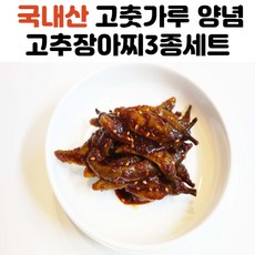 전체 재료 국내산 간장 된장 젓갈 청양 고추장아찌 500g 1kg, 된장 청양 고추장아찌 1kg