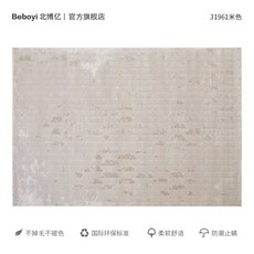 프리미엄 명품카페트 호텔식 고급 인테리어 러그 터키 수입 일반 이탈리아 빌라 옆 84