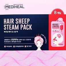 메디힐헤어팩