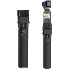 스마트트리 휴대용 오스모 포켓 2 배터리 그립 파워스틱 5000mAh 연장봉 파워뱅크 DJI 오스모 포켓 2 & DJI 오스모 포켓 1 (포켓 3에는 맞지 않음!)