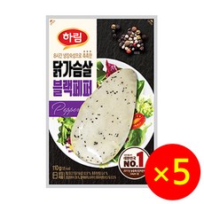 하림 닭가슴살 블랙페퍼 110g(아이스박스포장), 5개