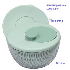 이탈리아 구찌니 야채탈수기 26cm 대용량 샐러드 채소 탈수기 짤순이, 1개, 그린