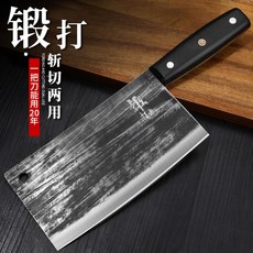 해외직구 블랙스미스 주방 부엌 식칼 고기 생선 야채 정육 요리사 일 중식도 다마스커스 칼 셰프 나이프 KL-5