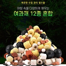 싸다군여과기
