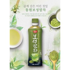 동원보성녹차500ml20개