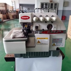 공업용미싱모터