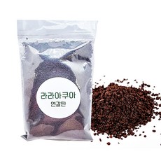 라라아쿠아 연갈탄 1kg, 1개, 1L