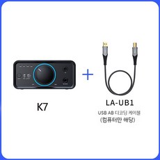 FiiO K5 프로 ESS / K7 K7BT 블루투스 디코딩 앰프 리시버, K7+LA-UB1