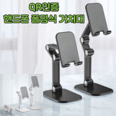 방문큐알