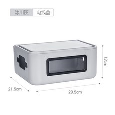 벽걸이전선가리개