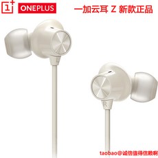OnePlus/ 원플러스 원플러스 WHITEFUNGUS 2 세대 인이어 8 8pro 7Tpro 무선블루투스, 상세내용참조