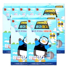 펭수썸머패치