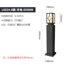 풀 땅 스퀘어 유러피안 정원등 꽃자수원 외 사파리 경관 원림, L6024 -B타입 -방전  타입 -