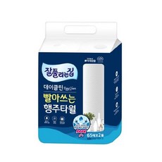 바이컨스빨아쓰는행주