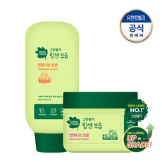 그린핑거힘센보습인텐시브크림