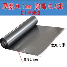 흑연시트 전도성 고온 그라파이트 시트 매트 흑연지 탄소, 0.1mm 두께(0.5m*2m) 1제곱미터, 1개