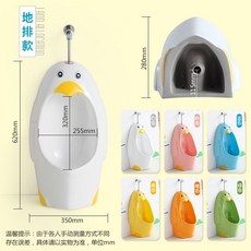 펭귄소변기