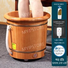 나무 발 족욕기 원형 족욕 족탕기 히노끼 원목 습식 간이, G.42x36가열항온+배수+바퀴뚜껑없음, 1개