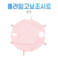 버키해마튜브