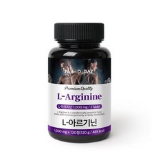 유유헬스케어뉴트리디데이l-아르기닌 TOP01
