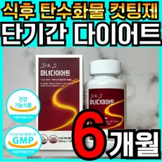 추천6 포뉴가르시니아