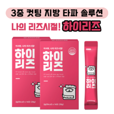 4in점핑커