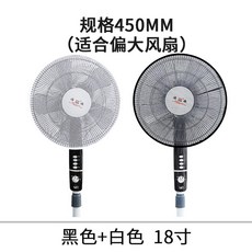 50cm선풍기