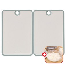 락앤락살균도마세트