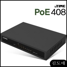 KDM 아이피타임 PoE408 스위칭허브기가5포트 스위칭 허브4포트 PoE iptime 공유기 기가비트, KDM 본상품선택