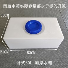 놀고먹는와플 농업 사각 물탱크 100L 포함 농장 대형물통 내캡 160L 농약통 평수탱크 5MM 말통, 1개