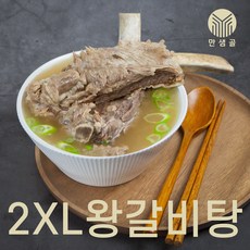 샘골마을적두