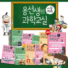 대전 신세계백화점 상품권
