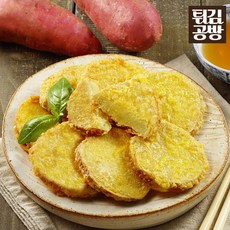지마구튀김