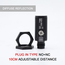 E3FA-DN11 확산 검출 4 선 적색광 광전 근접 센서 스위치 반사 DP12 10cm 30cm, 1개, 10CM(Plug in type)