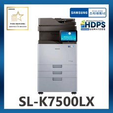 sl-k7500lx