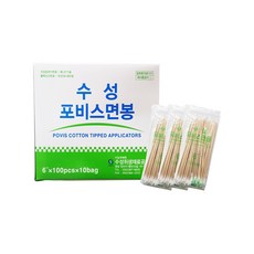 6인치면봉