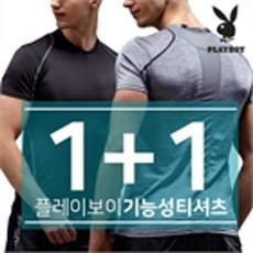 피트인 플레이보이 정품 내남자의 리얼리티셔츠 반팔 티셔츠 1+1 언더레이어 1종