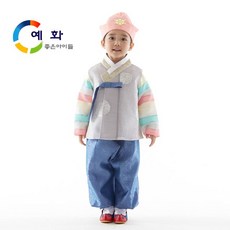 예화 남아용 한가위 유아한복 좋은아이들 아동한복 설빔 예화한복 달가라 꼬까옷 광장시장 색동 1001+JQ!