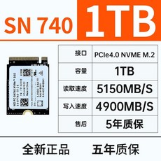 2230 SSD 512GB 1TB 2TB 스팀덱 교체 호환 SN740 M2 NVME, B. 1TB